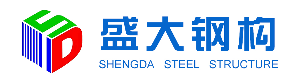 山西鋼結構廠家logo